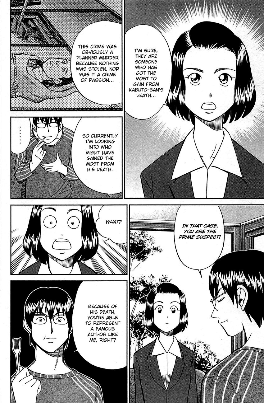 Q.E.D chapter 94 page 41