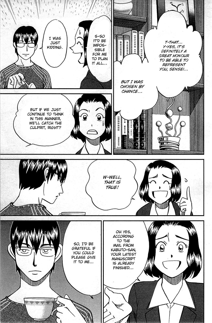 Q.E.D chapter 94 page 42