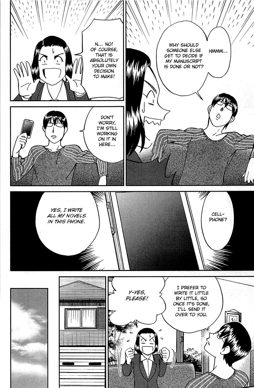 Q.E.D chapter 94 page 43