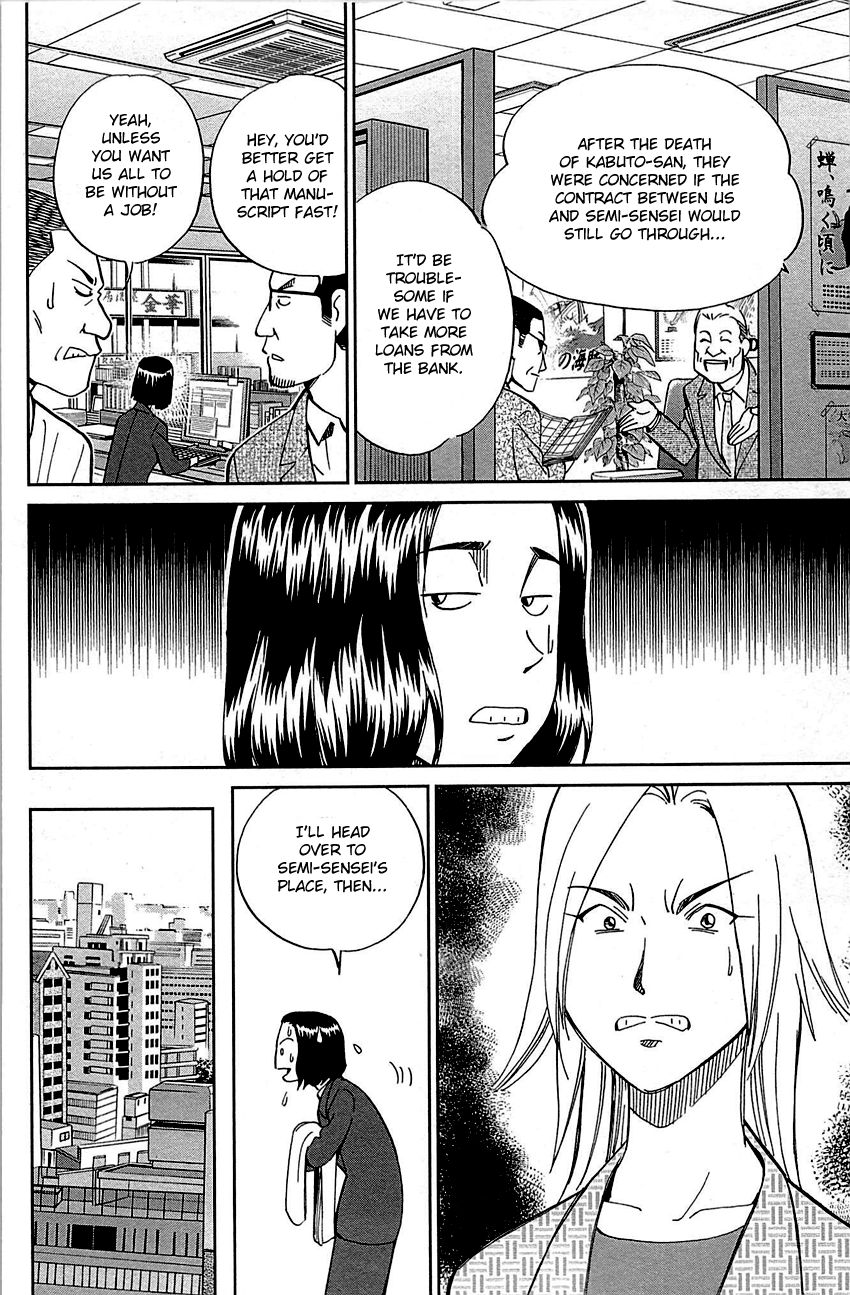 Q.E.D chapter 94 page 45