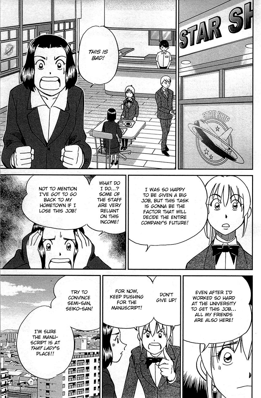 Q.E.D chapter 94 page 46