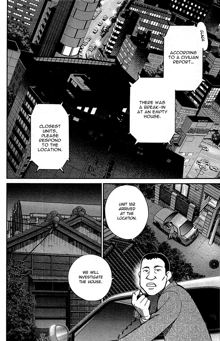 Q.E.D chapter 94 page 5