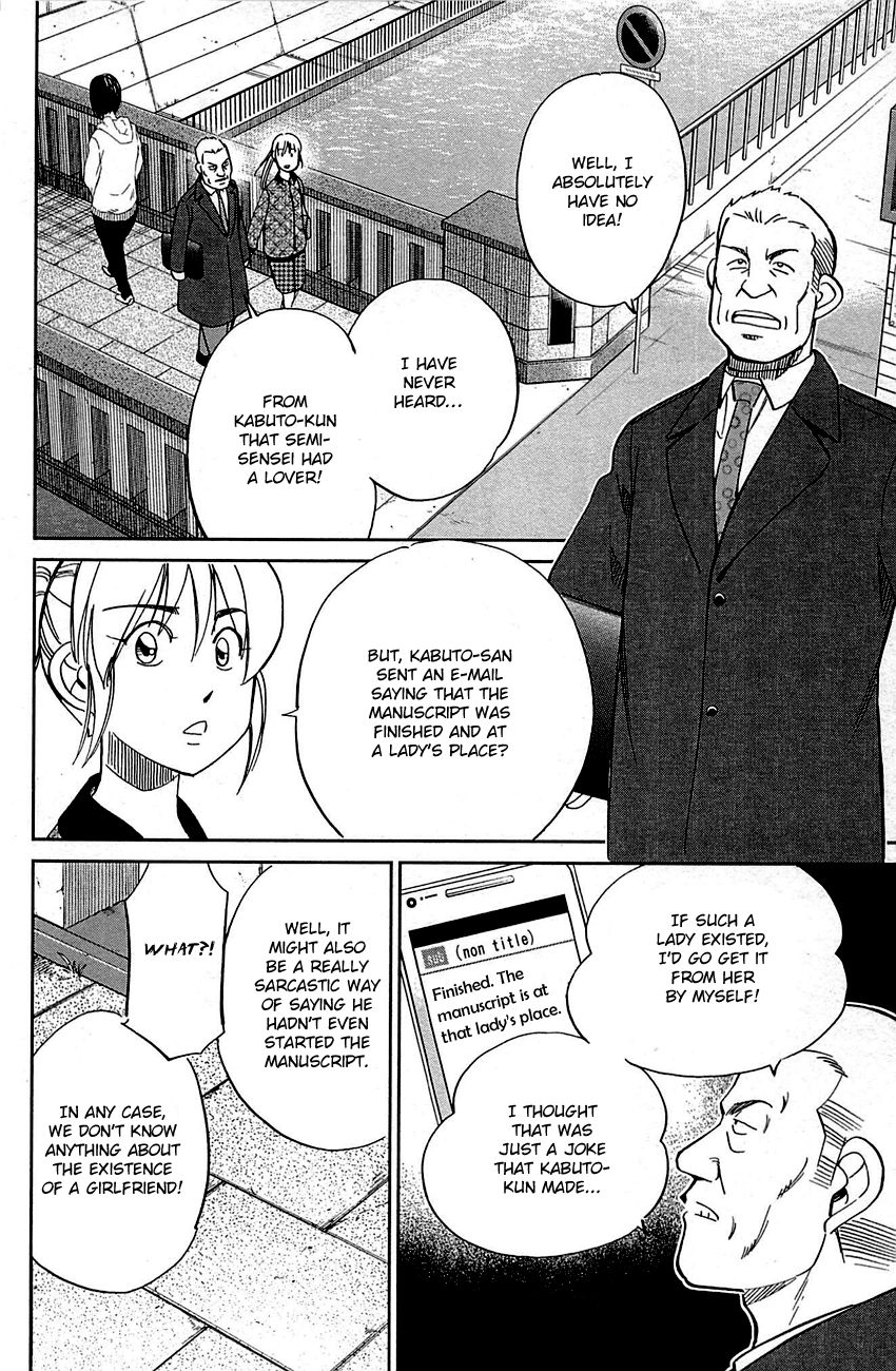 Q.E.D chapter 94 page 52