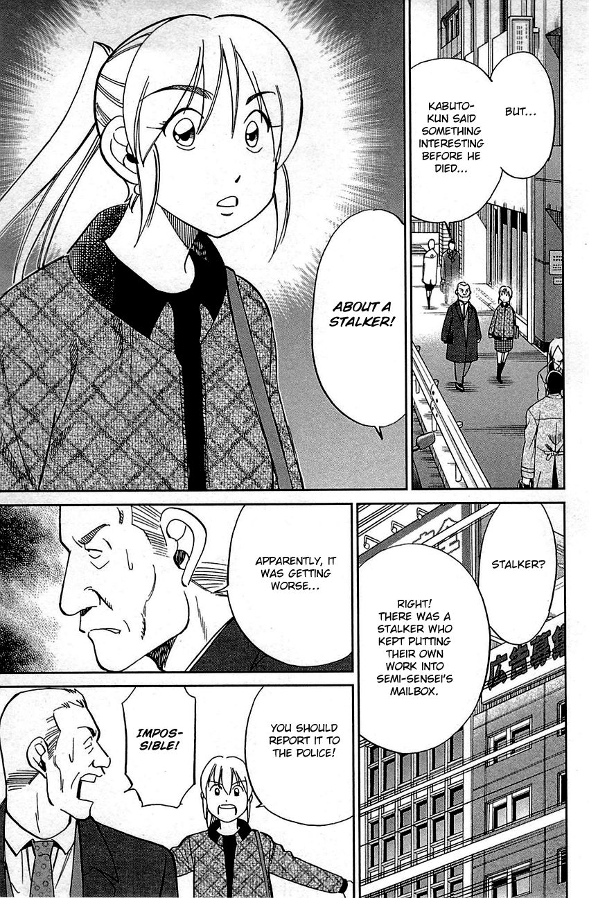 Q.E.D chapter 94 page 53