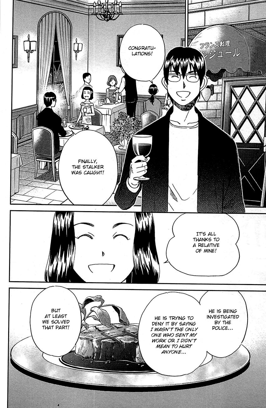 Q.E.D chapter 94 page 58