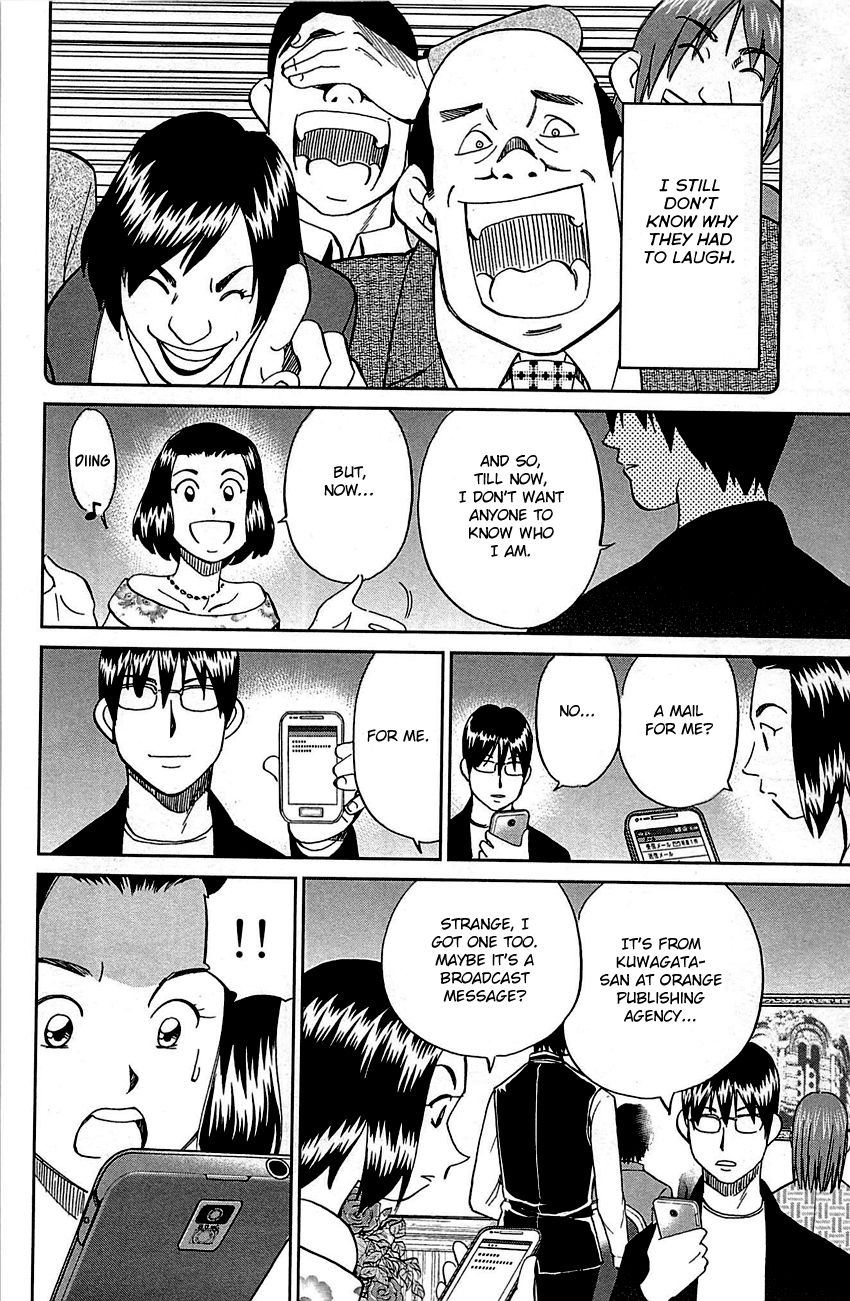 Q.E.D chapter 94 page 60