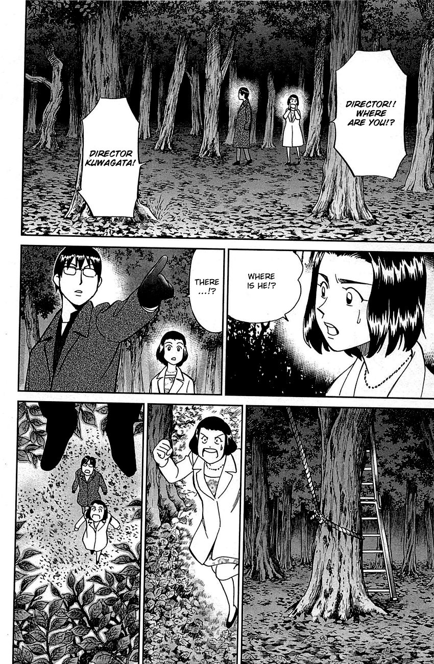 Q.E.D chapter 94 page 62