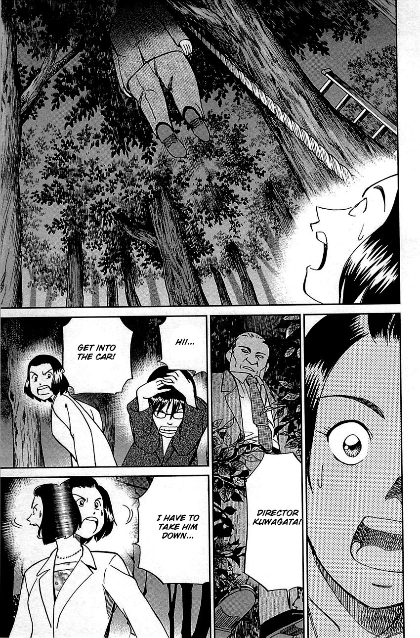 Q.E.D chapter 94 page 63