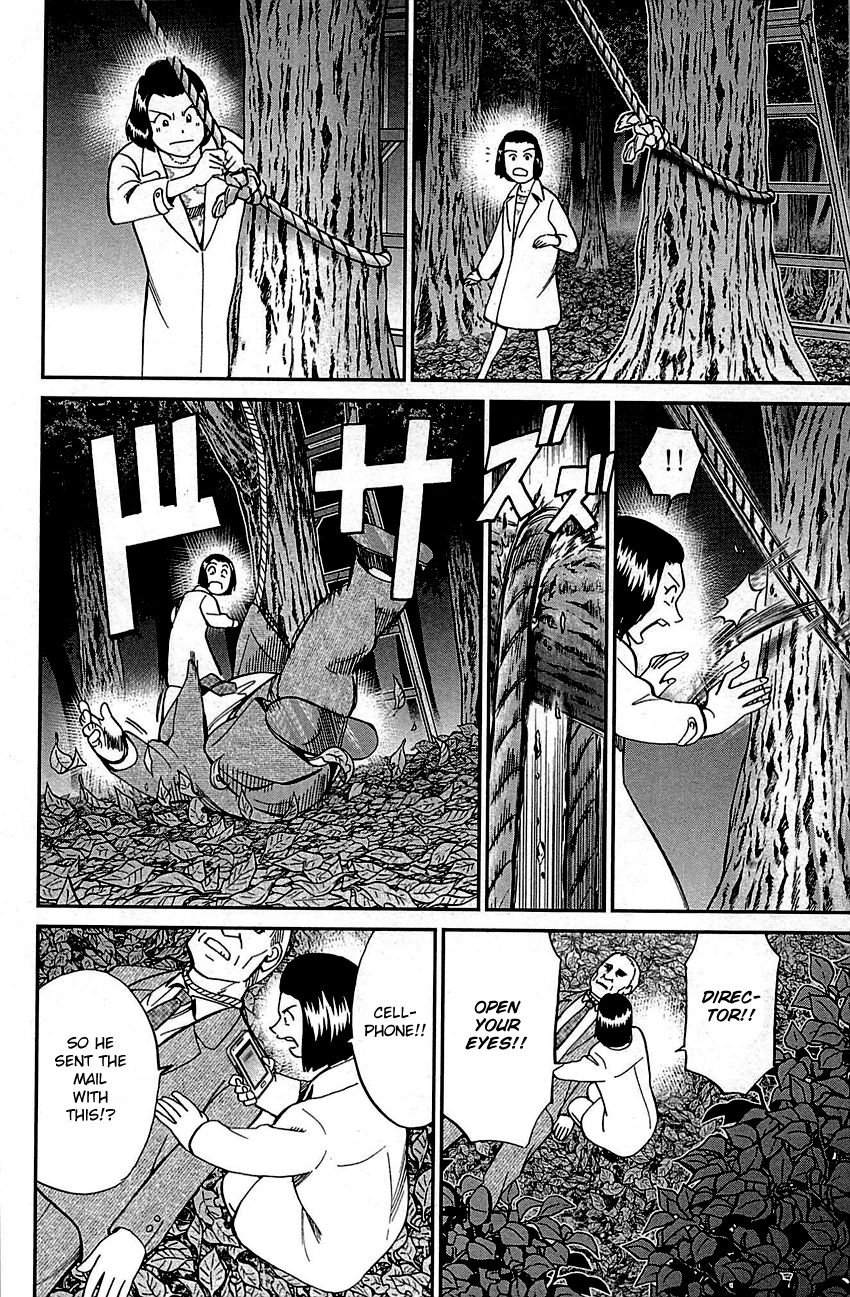 Q.E.D chapter 94 page 64