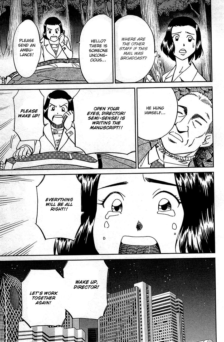 Q.E.D chapter 94 page 65