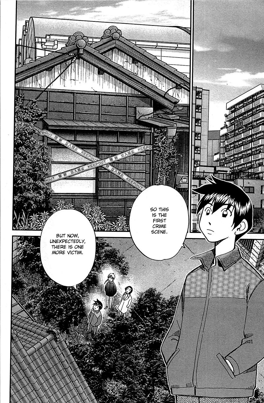 Q.E.D chapter 94 page 66