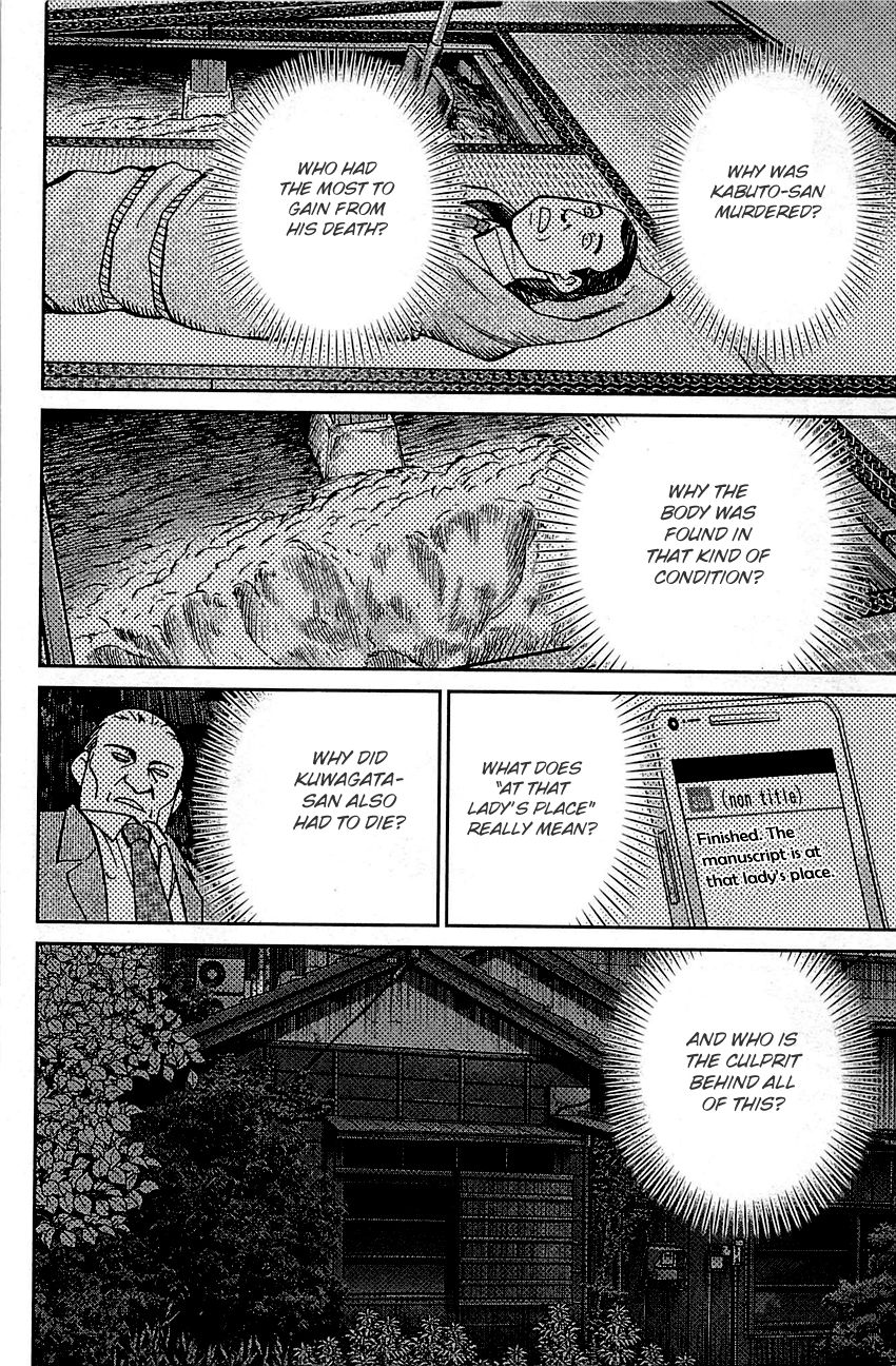 Q.E.D chapter 94 page 68