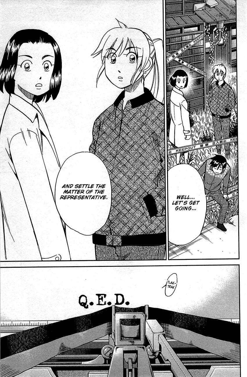 Q.E.D chapter 94 page 69