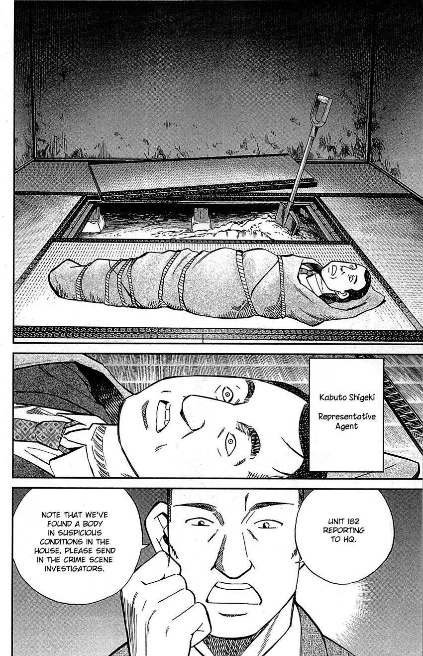 Q.E.D chapter 94 page 7