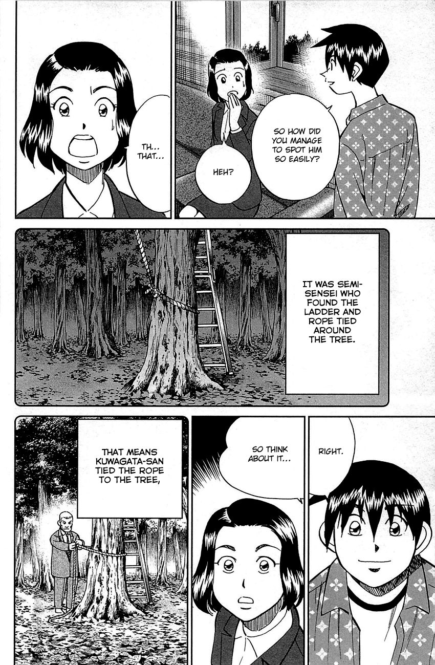 Q.E.D chapter 94 page 74