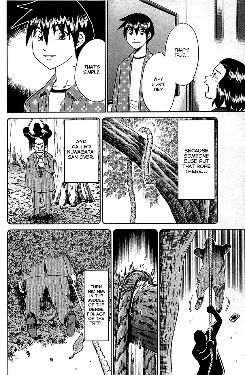 Q.E.D chapter 94 page 76