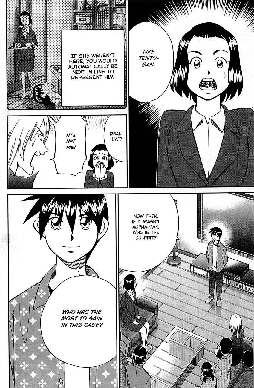 Q.E.D chapter 94 page 80