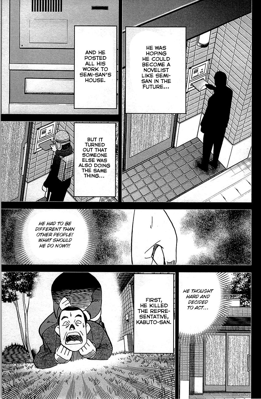 Q.E.D chapter 94 page 81