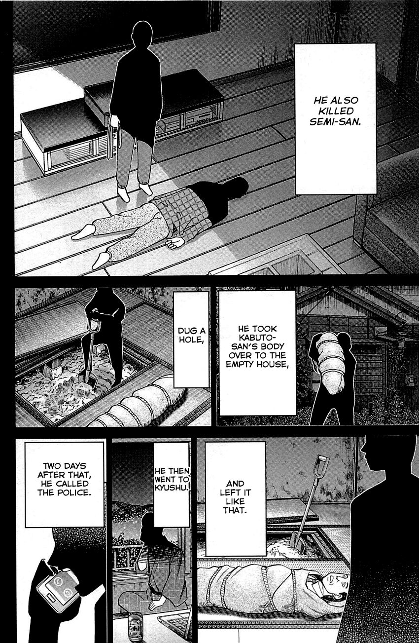 Q.E.D chapter 94 page 82