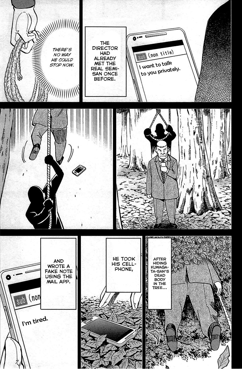 Q.E.D chapter 94 page 85