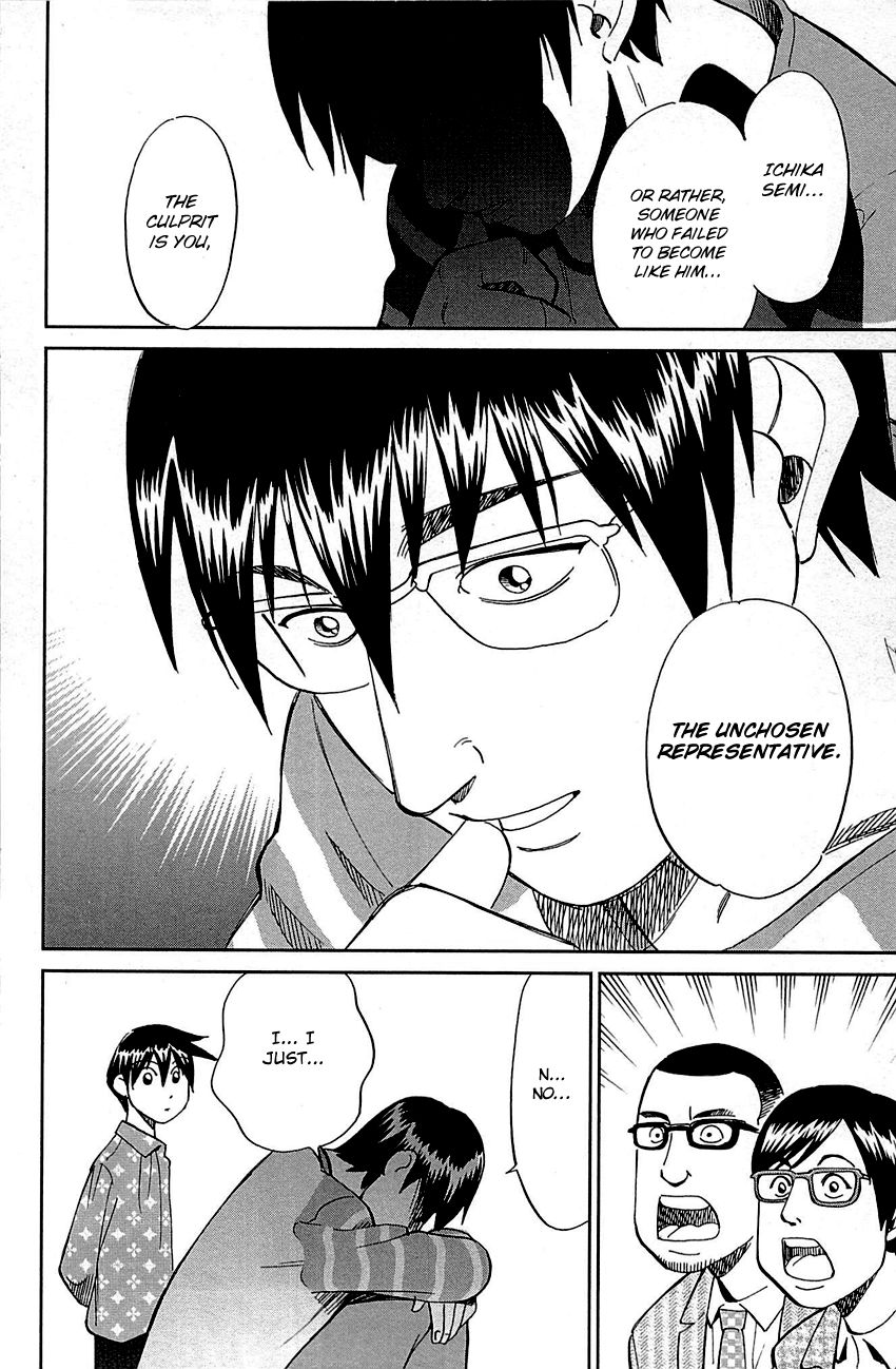 Q.E.D chapter 94 page 90