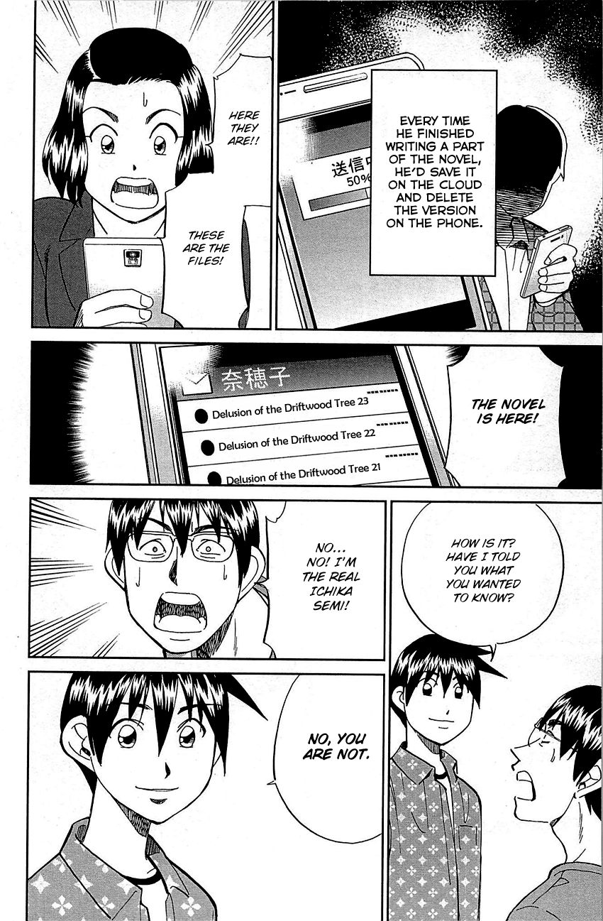 Q.E.D chapter 94 page 92