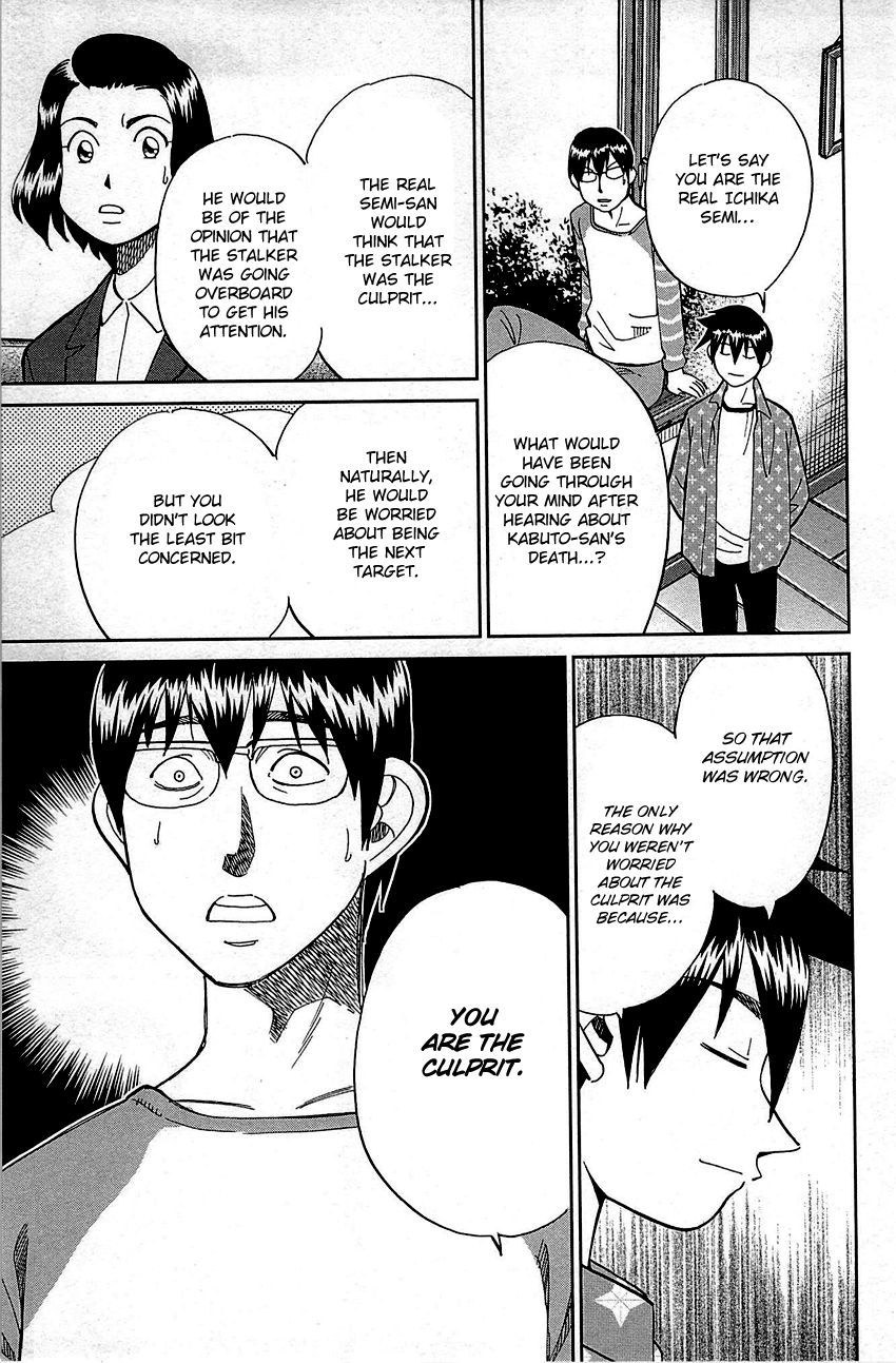 Q.E.D chapter 94 page 93