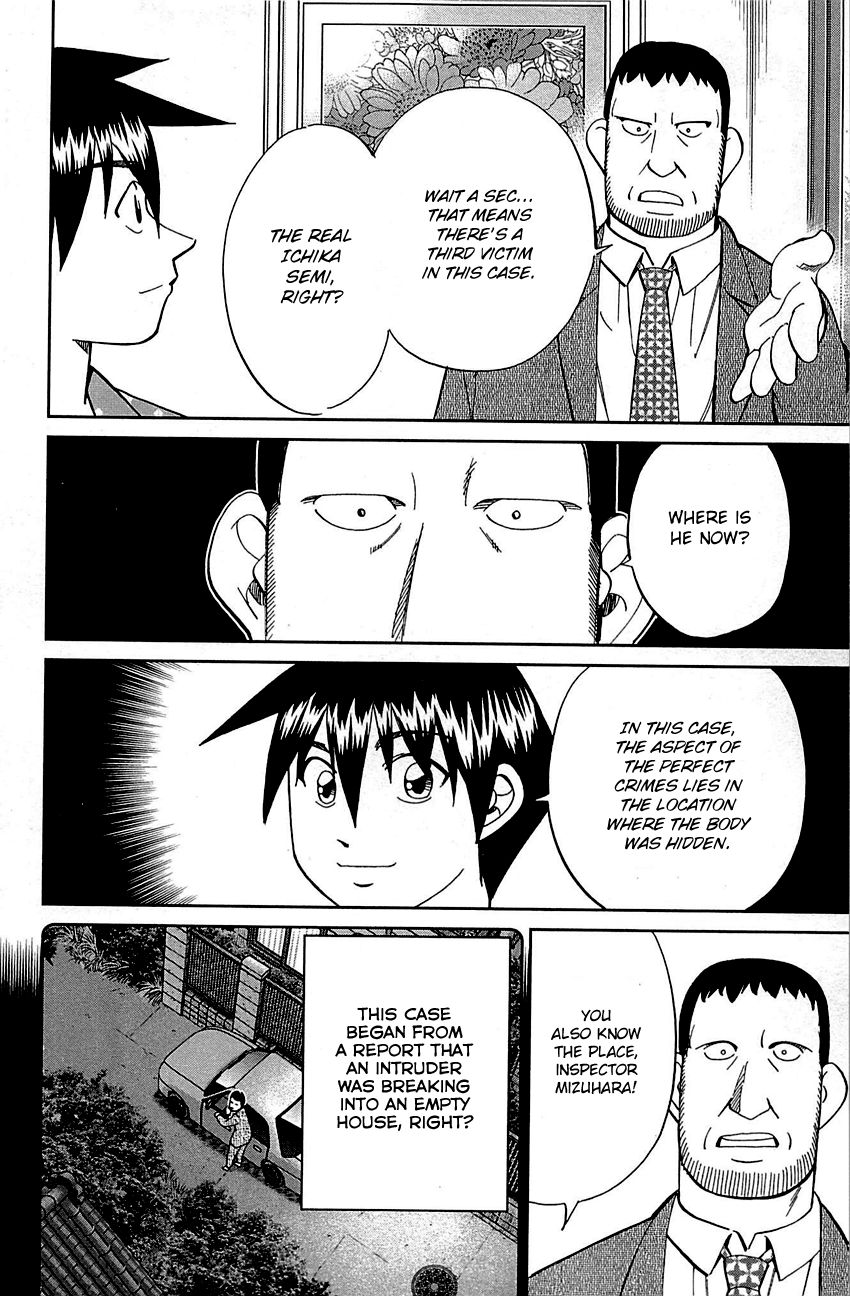 Q.E.D chapter 94 page 94