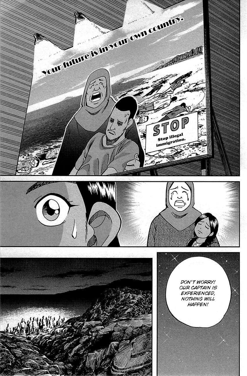 Q.E.D chapter 95 page 16