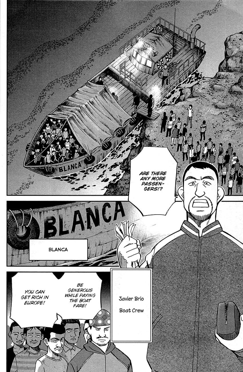 Q.E.D chapter 95 page 17