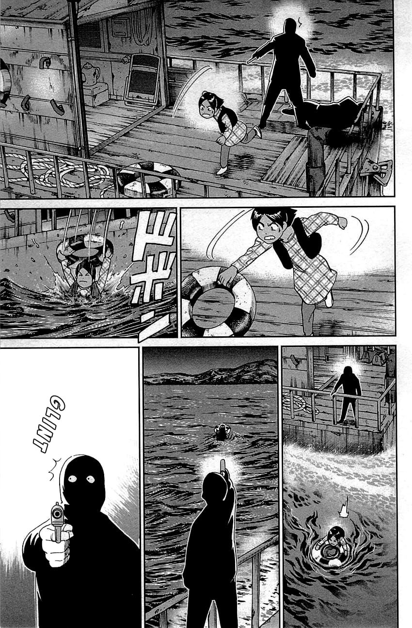 Q.E.D chapter 95 page 24