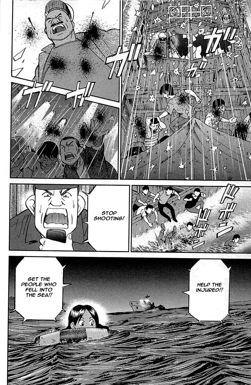 Q.E.D chapter 95 page 27