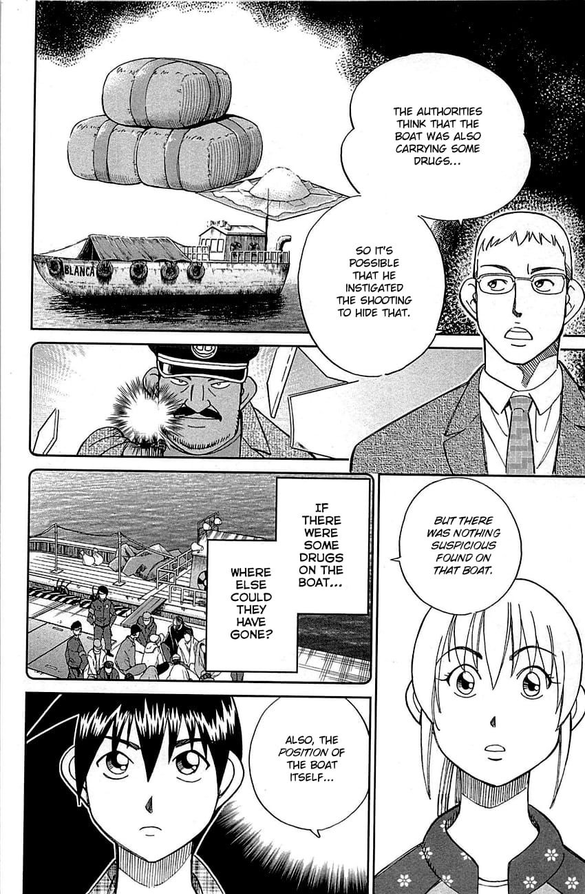 Q.E.D chapter 95 page 33