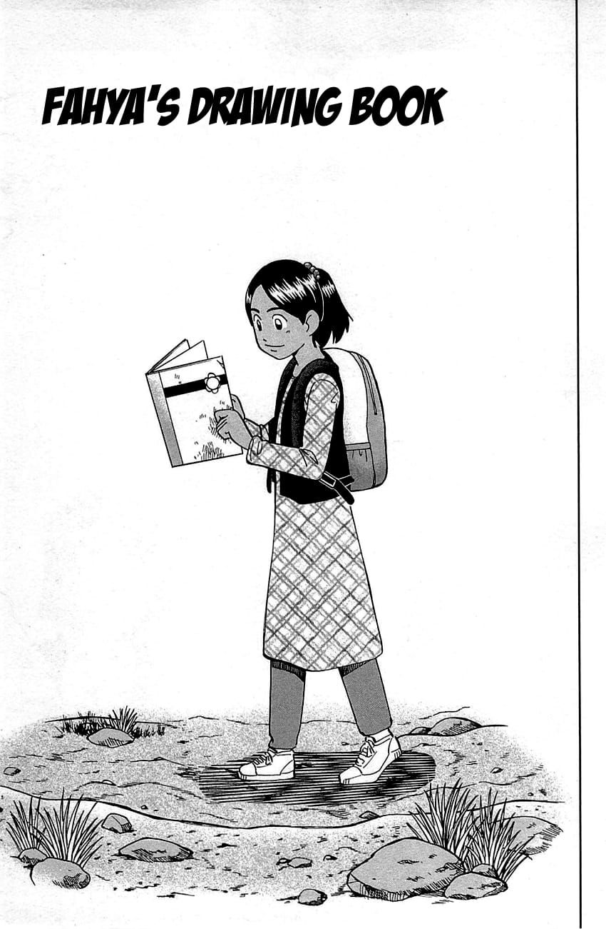 Q.E.D chapter 95 page 4