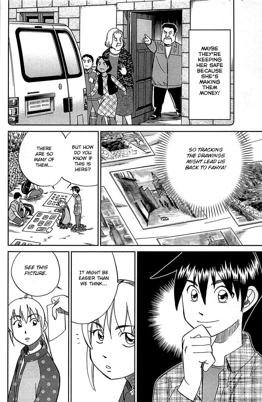 Q.E.D chapter 95 page 49