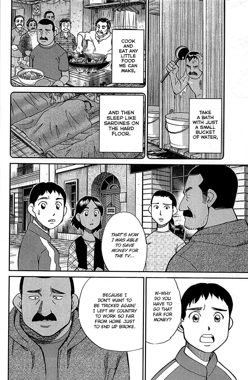 Q.E.D chapter 95 page 55