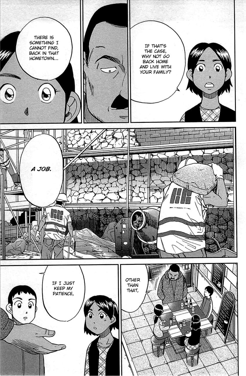 Q.E.D chapter 95 page 56