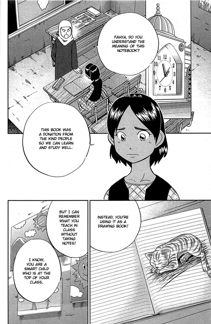 Q.E.D chapter 95 page 7