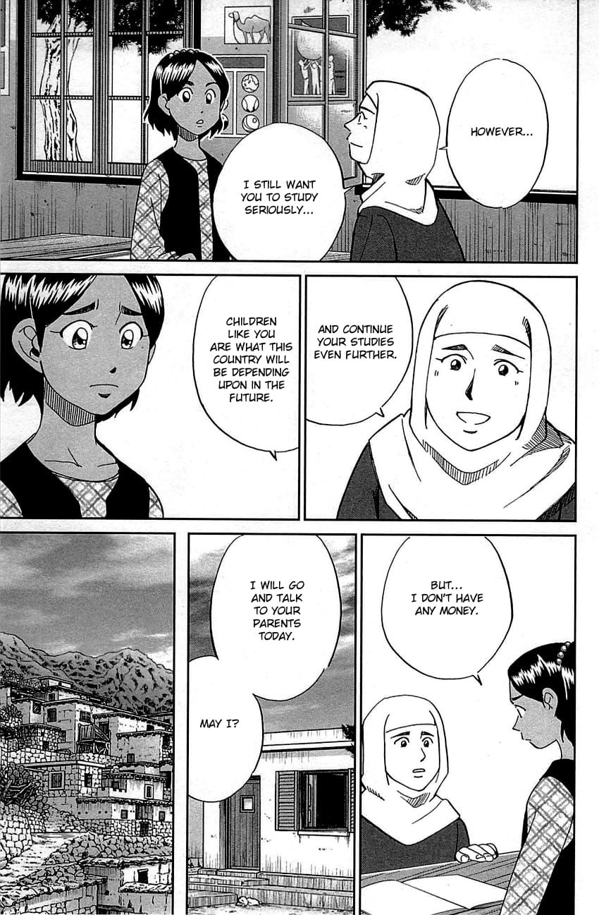 Q.E.D chapter 95 page 8