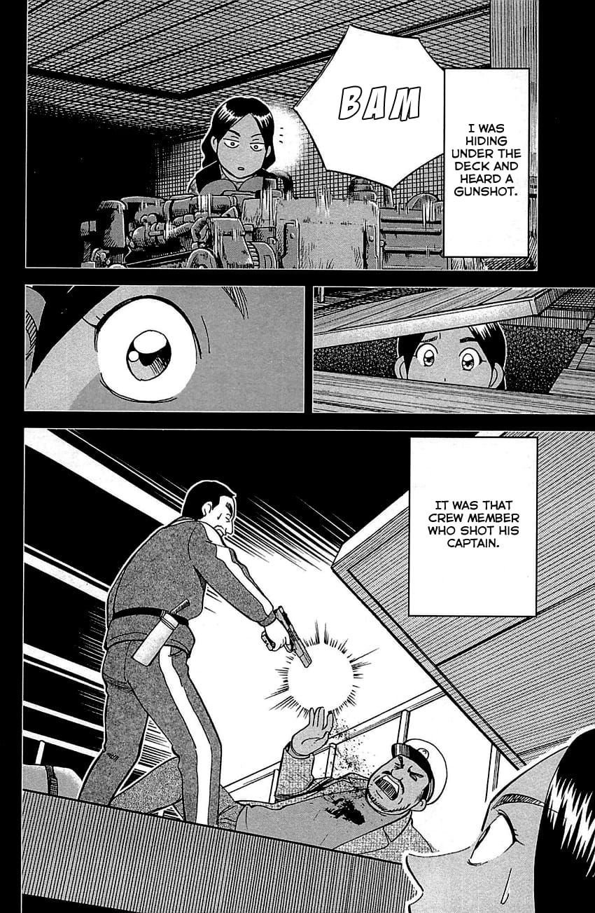 Q.E.D chapter 95 page 84