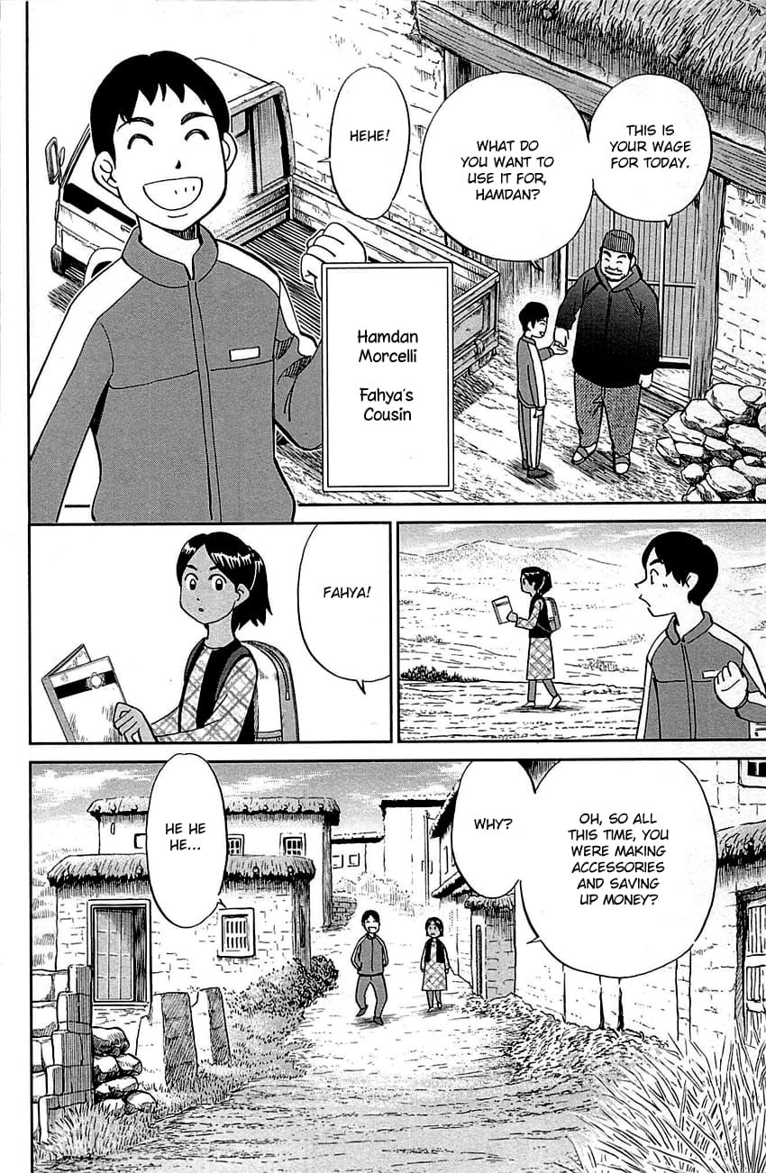 Q.E.D chapter 95 page 9