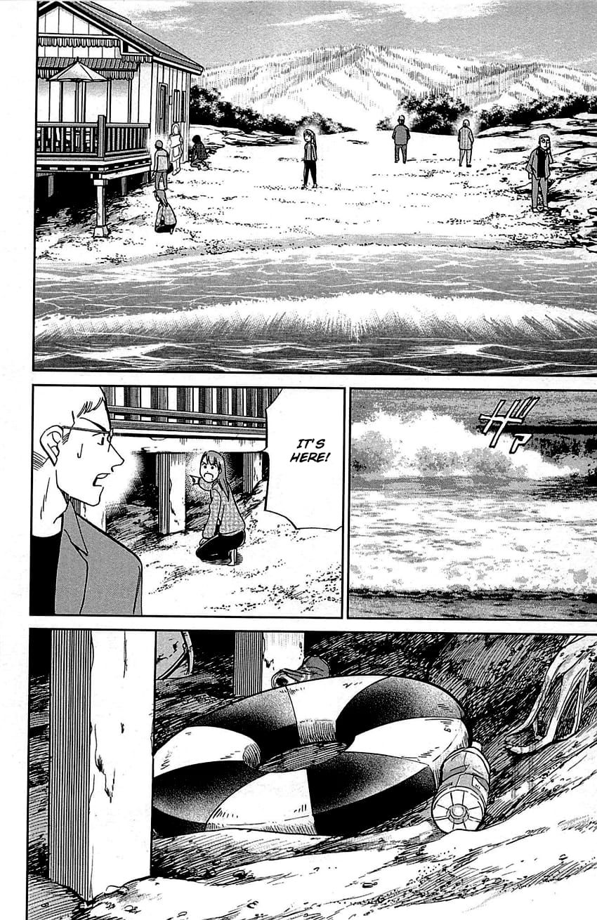 Q.E.D chapter 95 page 94