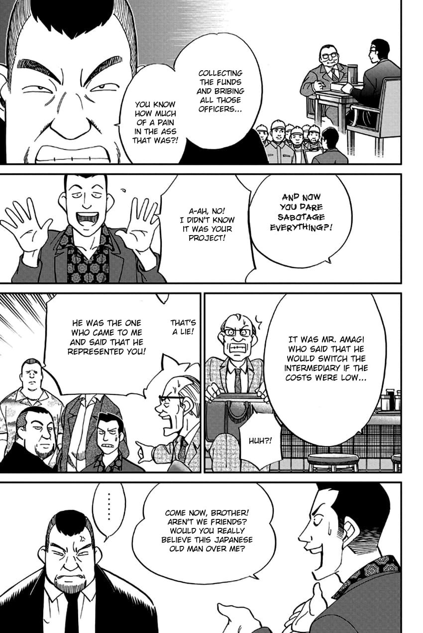 Q.E.D chapter 96 page 12