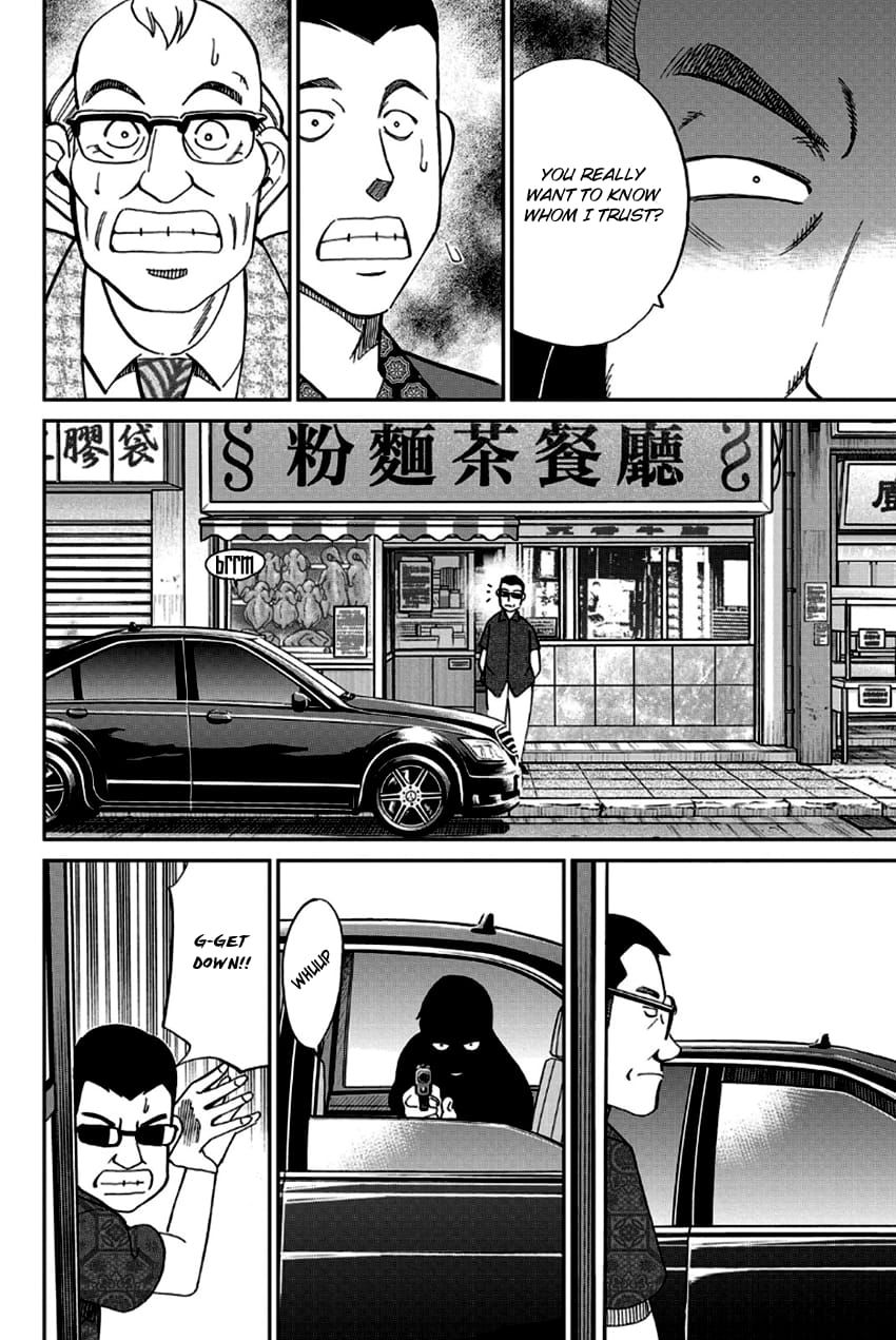 Q.E.D chapter 96 page 13