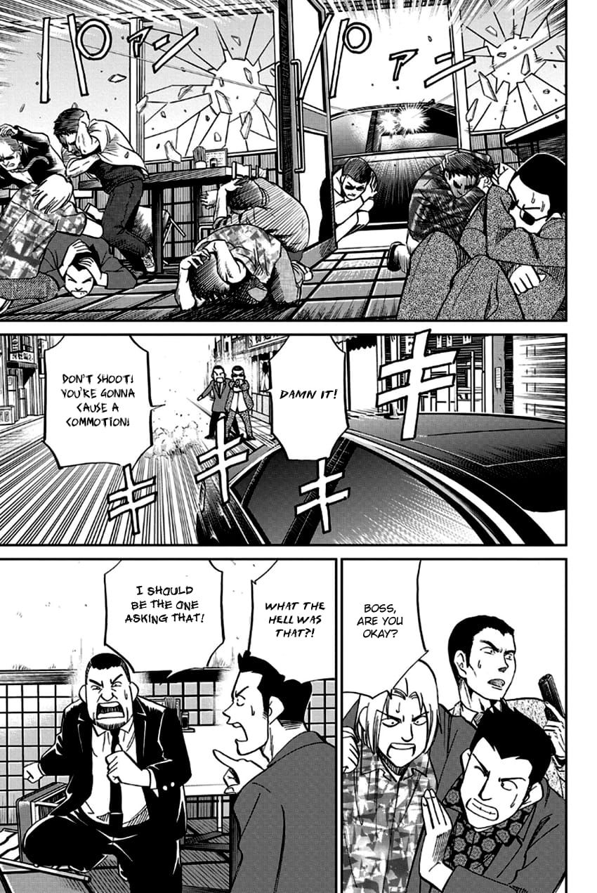 Q.E.D chapter 96 page 14