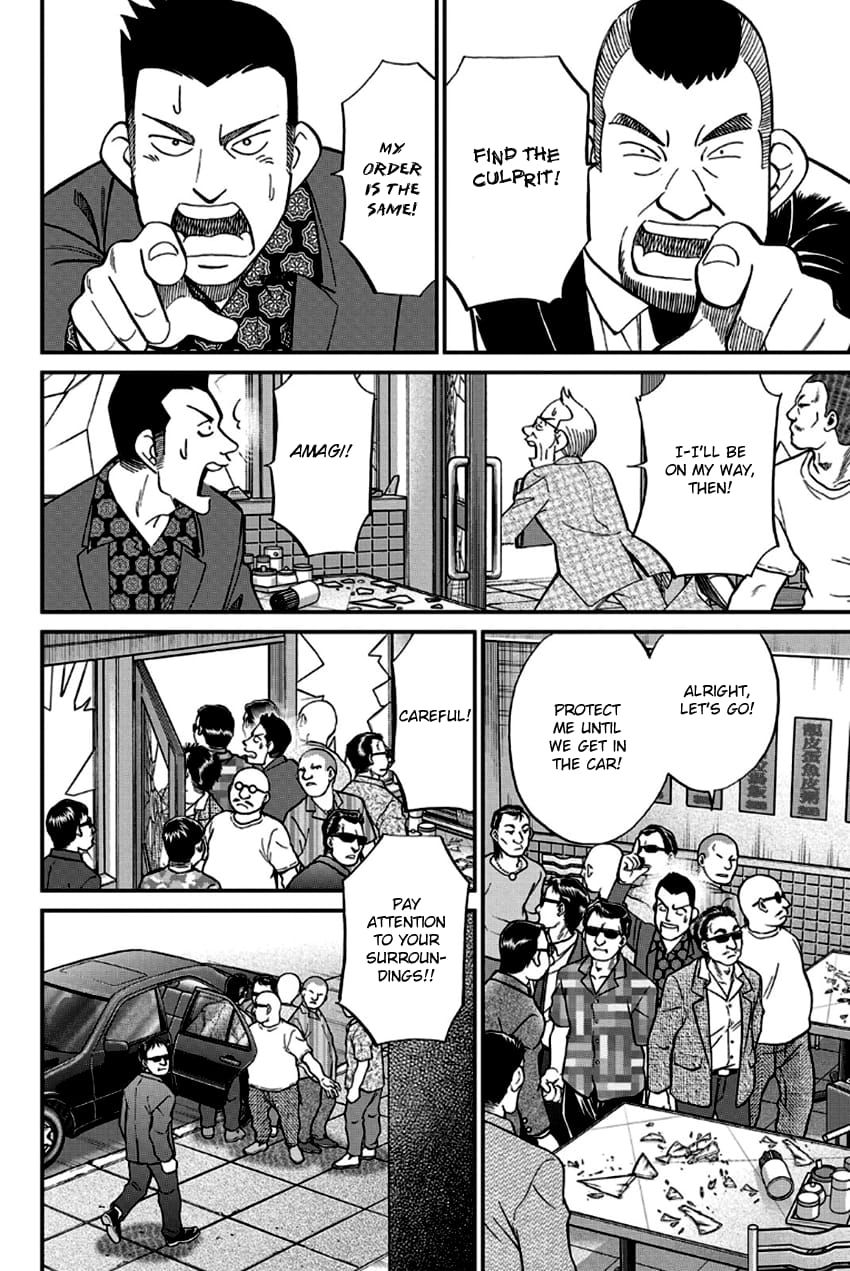 Q.E.D chapter 96 page 15