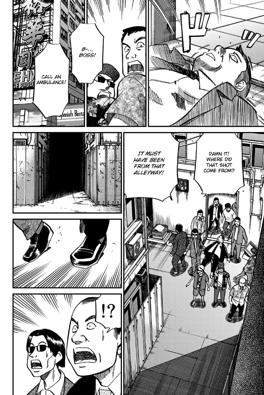 Q.E.D chapter 96 page 17