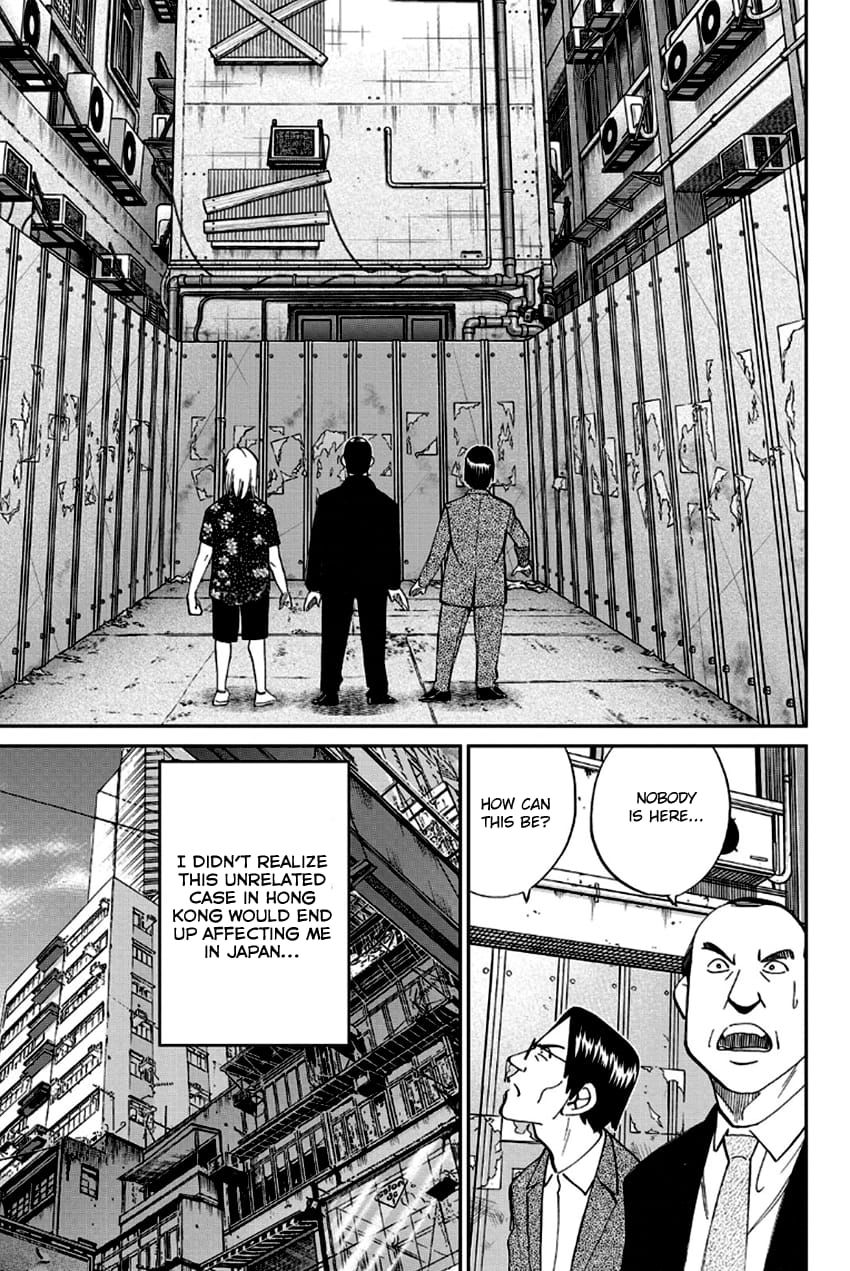 Q.E.D chapter 96 page 18