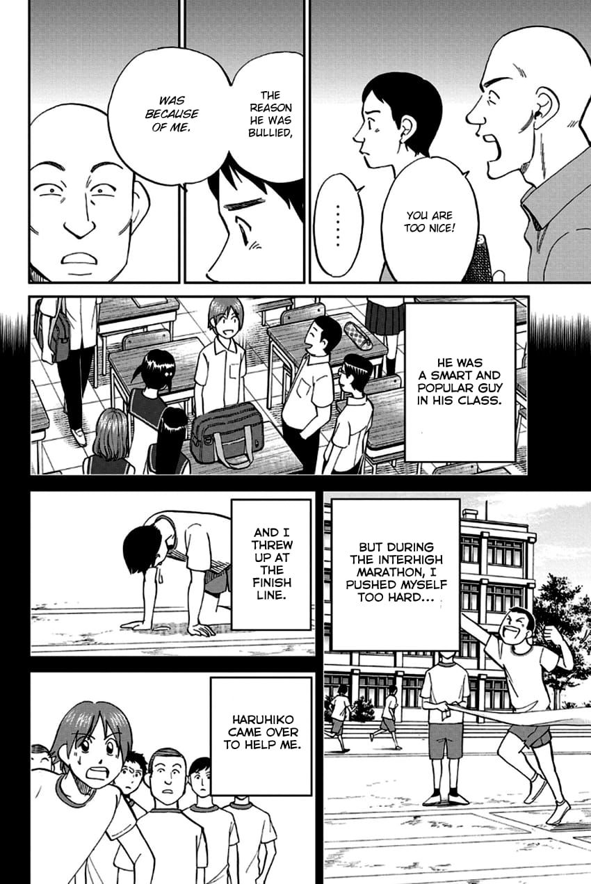 Q.E.D chapter 96 page 23