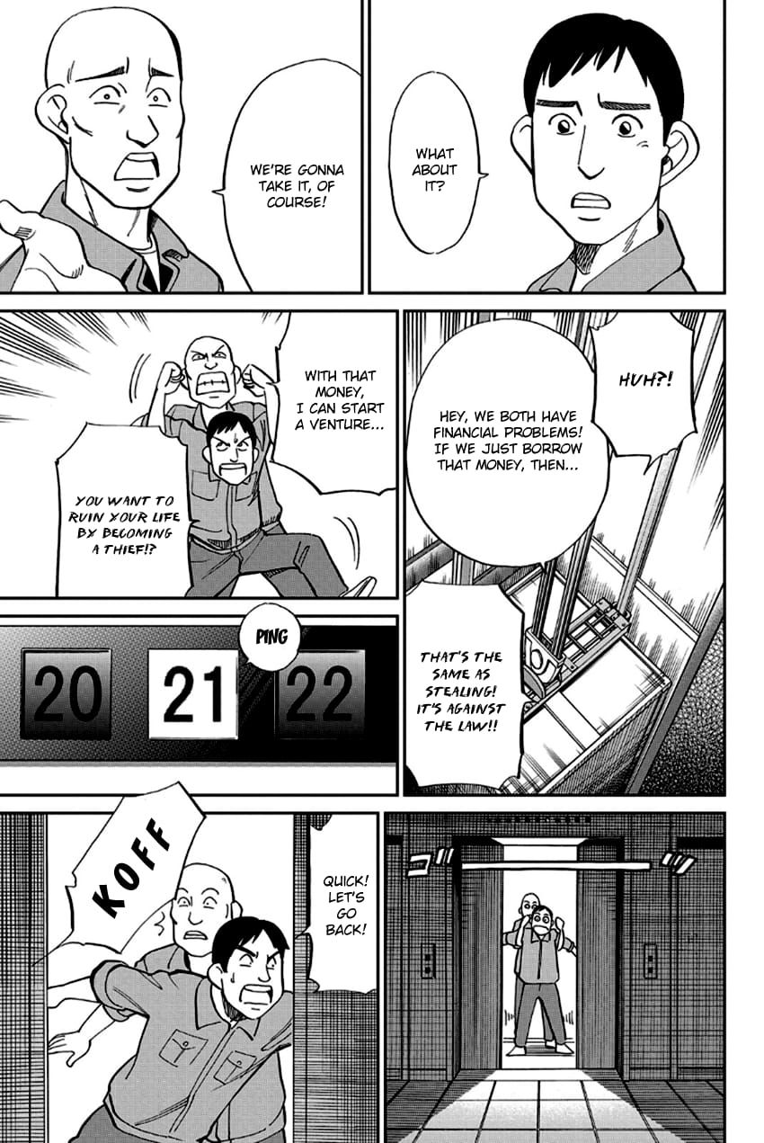 Q.E.D chapter 96 page 26